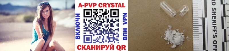 APVP мука  Купить где  Коркино 
