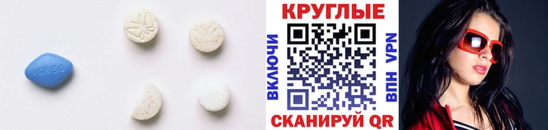 Купить где  Коркино  ЭКСТАЗИ XTC 