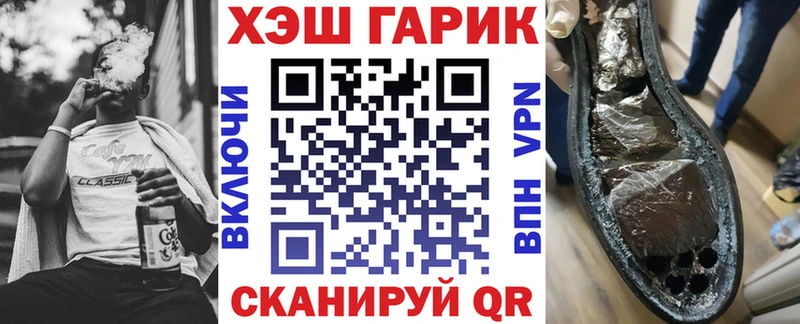 Купить где  Коркино  ГАШИШ Ice-O-Lator 