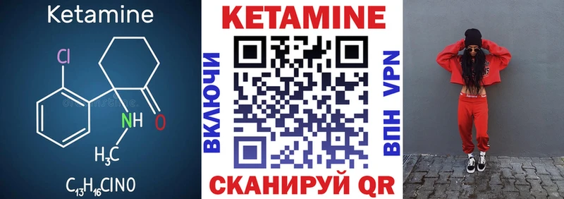Купить закладки  Коркино  Кетамин ketamine 