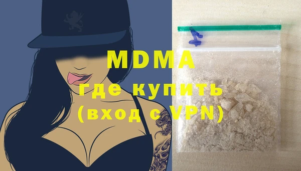 spice Зеленодольск