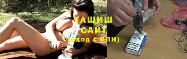 мет Зеленокумск