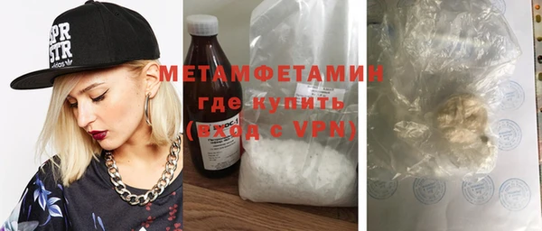 spice Зеленодольск