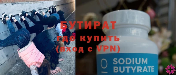 spice Зеленодольск