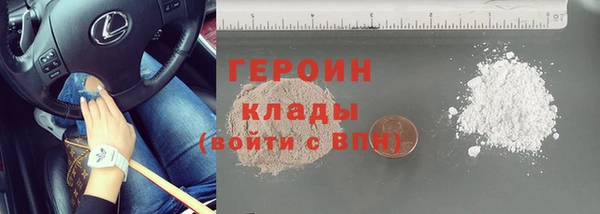 spice Зеленодольск