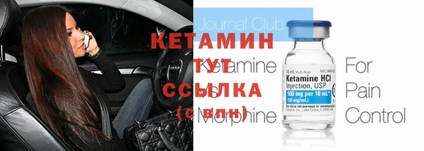 мет Зеленокумск