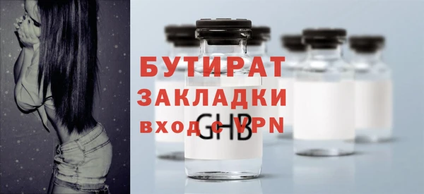 мет Зеленокумск