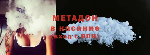 мет Зеленокумск