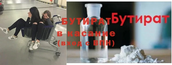 spice Зеленодольск