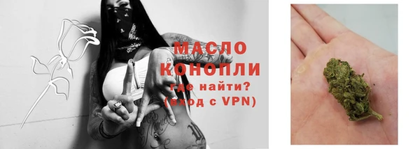 мет Зеленокумск