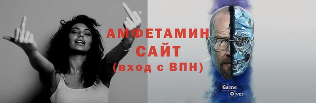 spice Зеленодольск