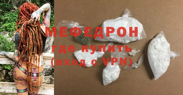 мет Зеленокумск
