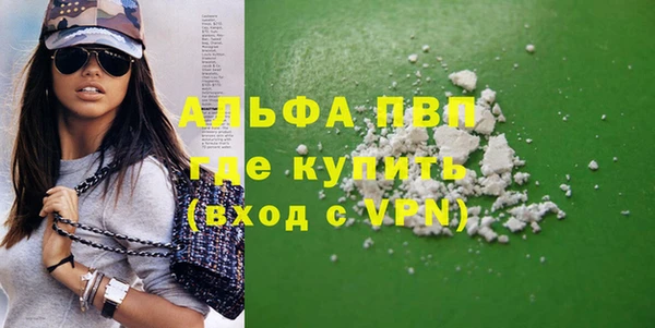 spice Зеленодольск