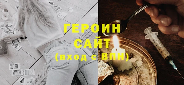 spice Зеленодольск