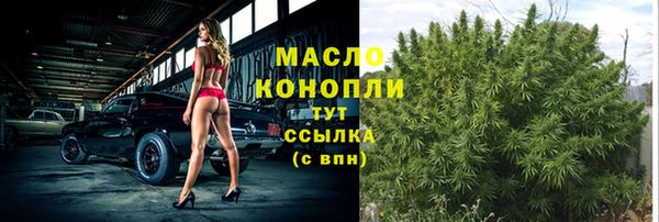 мет Зеленокумск