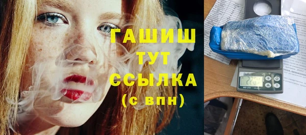 spice Зеленодольск