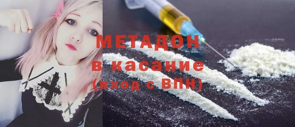 мет Зеленокумск