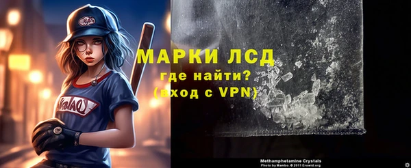 мет Зеленокумск