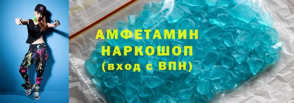 spice Зеленодольск