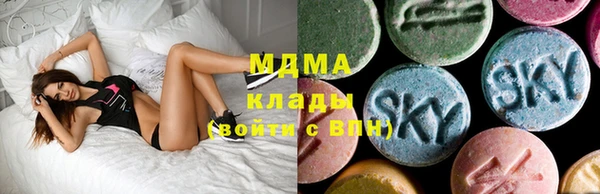 spice Зеленодольск