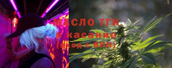 spice Зеленодольск