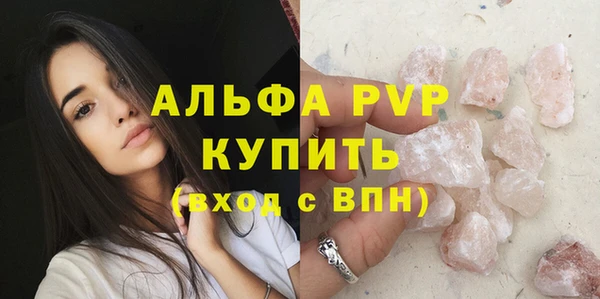мет Зеленокумск