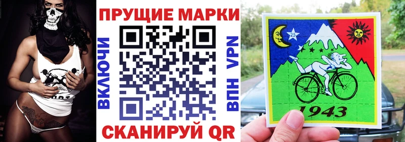 Купить  Коркино  Наркотические марки 1,8мг 