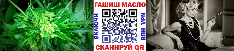 ТГК гашишное масло  Купить где  Коркино 