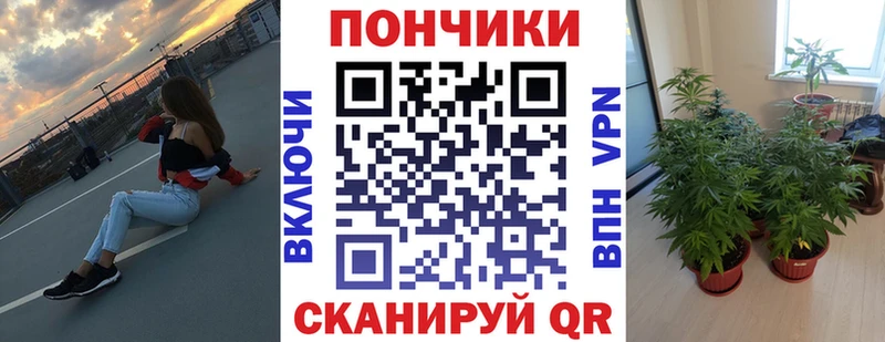 МАРИХУАНА индика  Купить  Коркино 